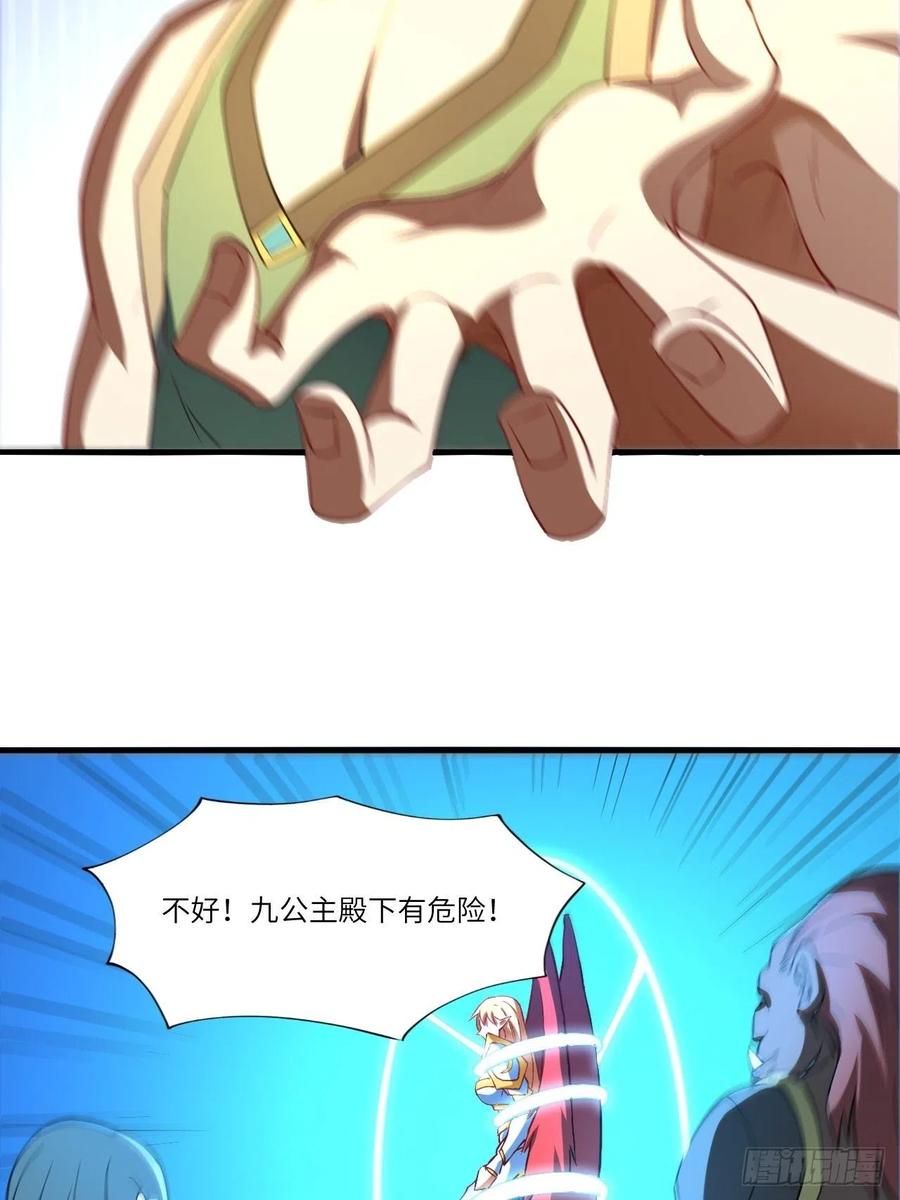 133全面反击 领域掌控49