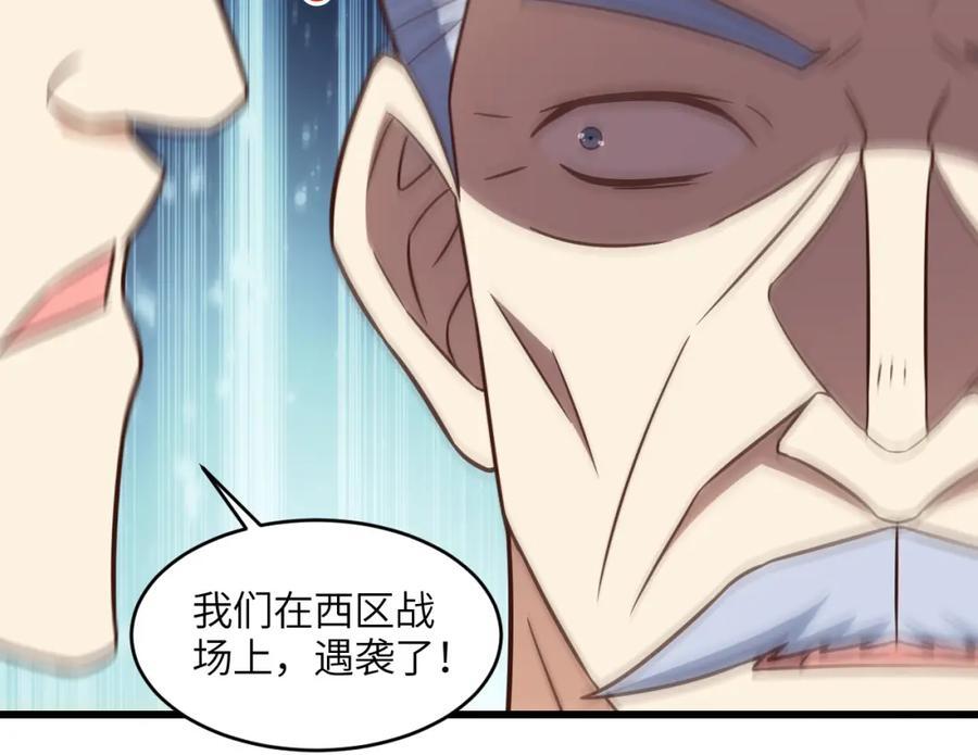 第339话 上任大典91