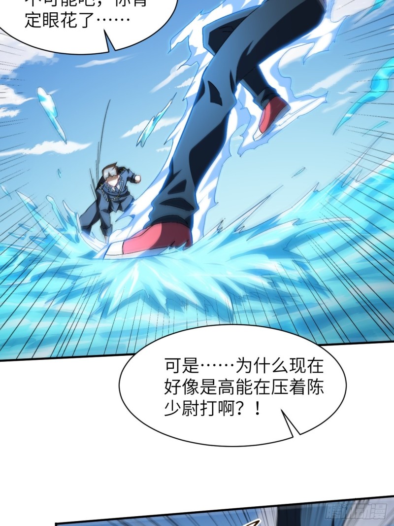 059我发起狠来连自己都杀14