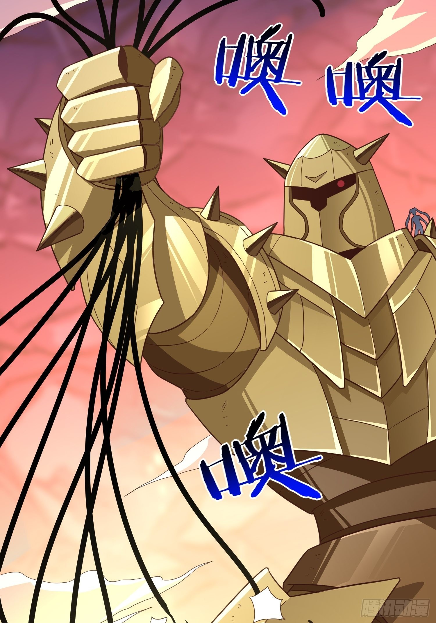 209 地下王者53