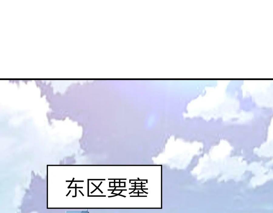 第305话 战前动员63