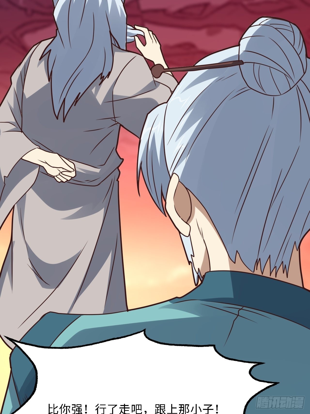 202 表演时刻49