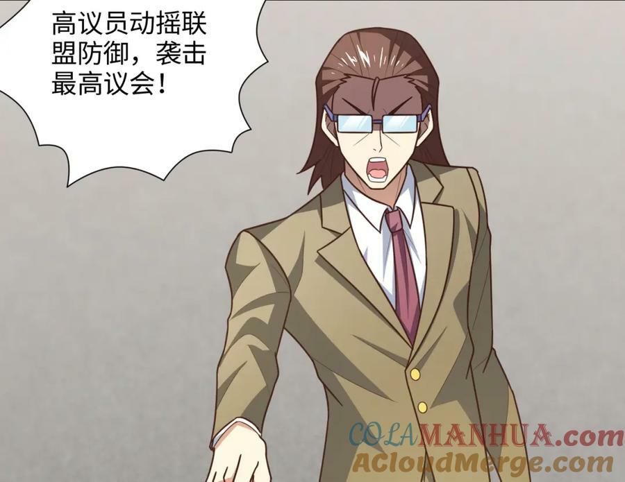 第301话 你可认得此招？136