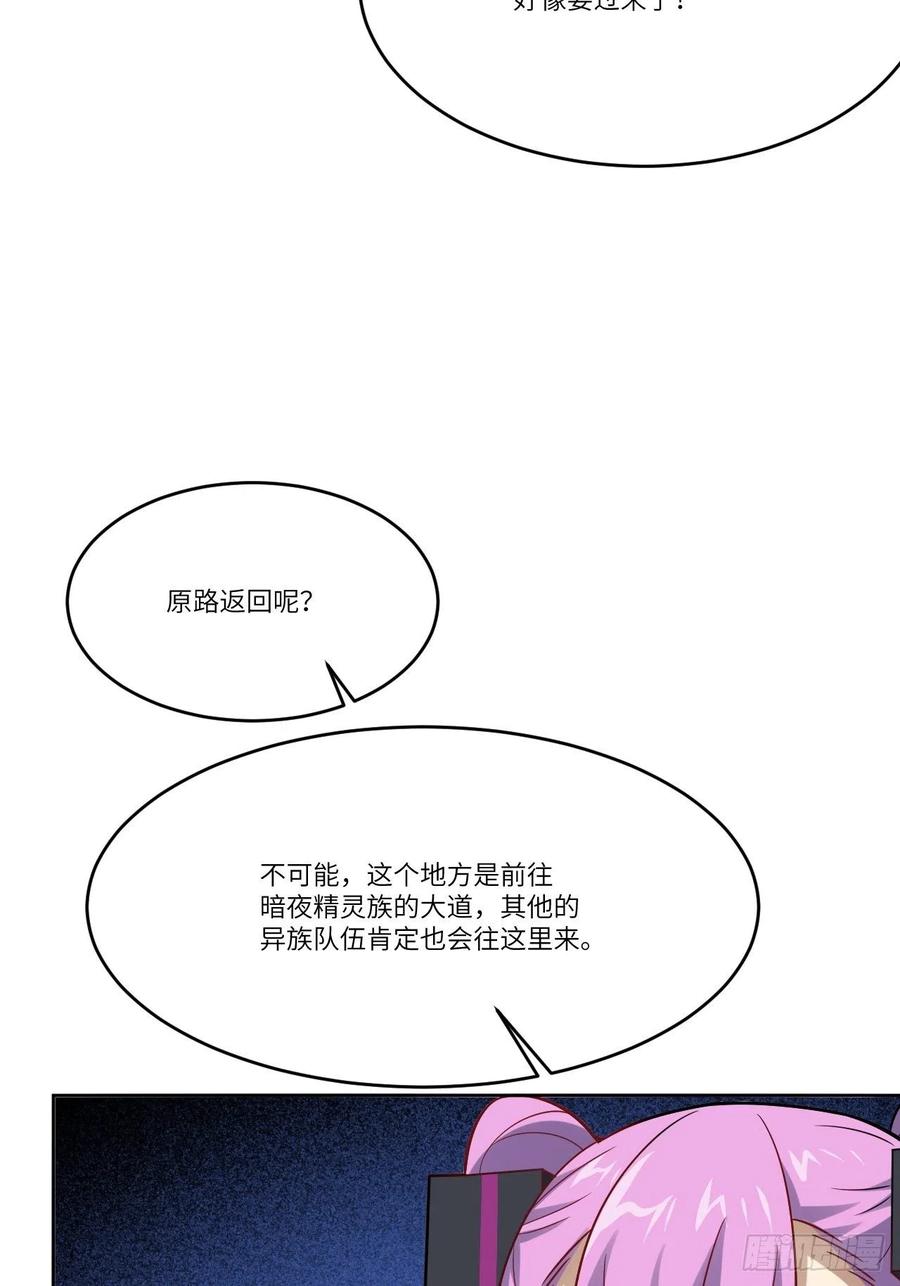 109潜行计划13