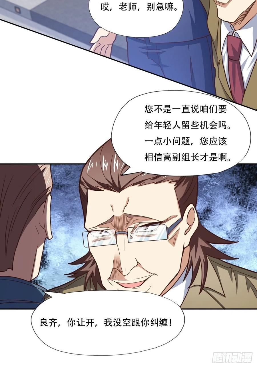 186真真假假13