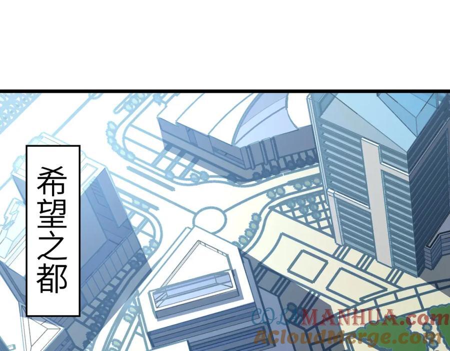 第328话 联盟最高议会会长56