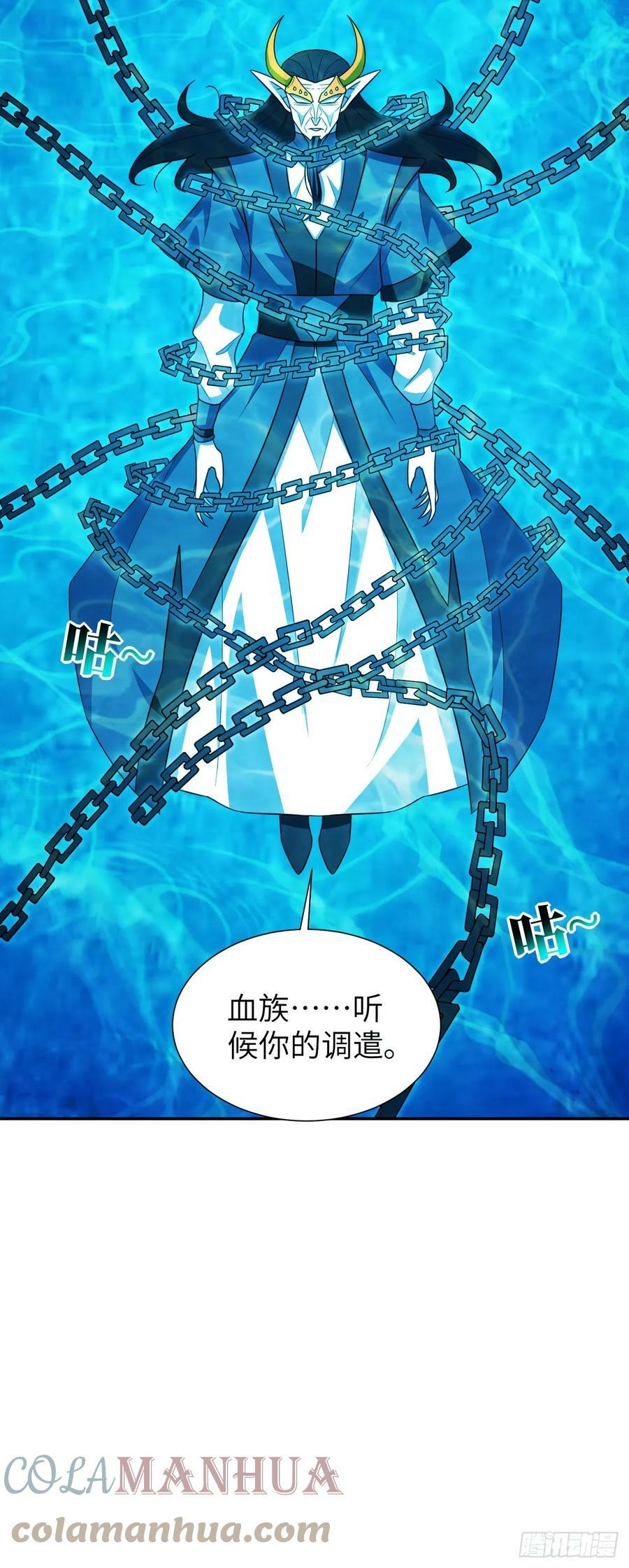 279 进化之源的终极秘密40