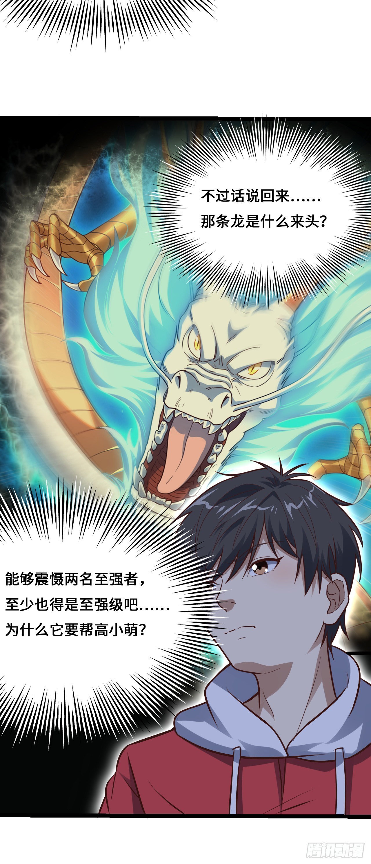 230 最终决议32