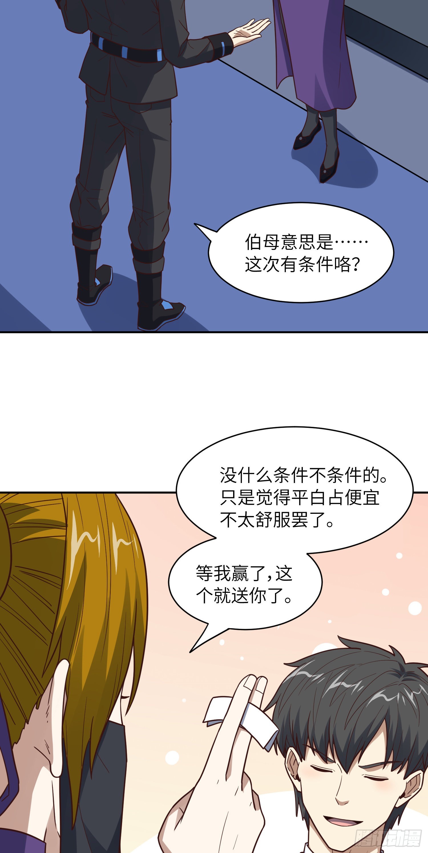 236 开始收割36