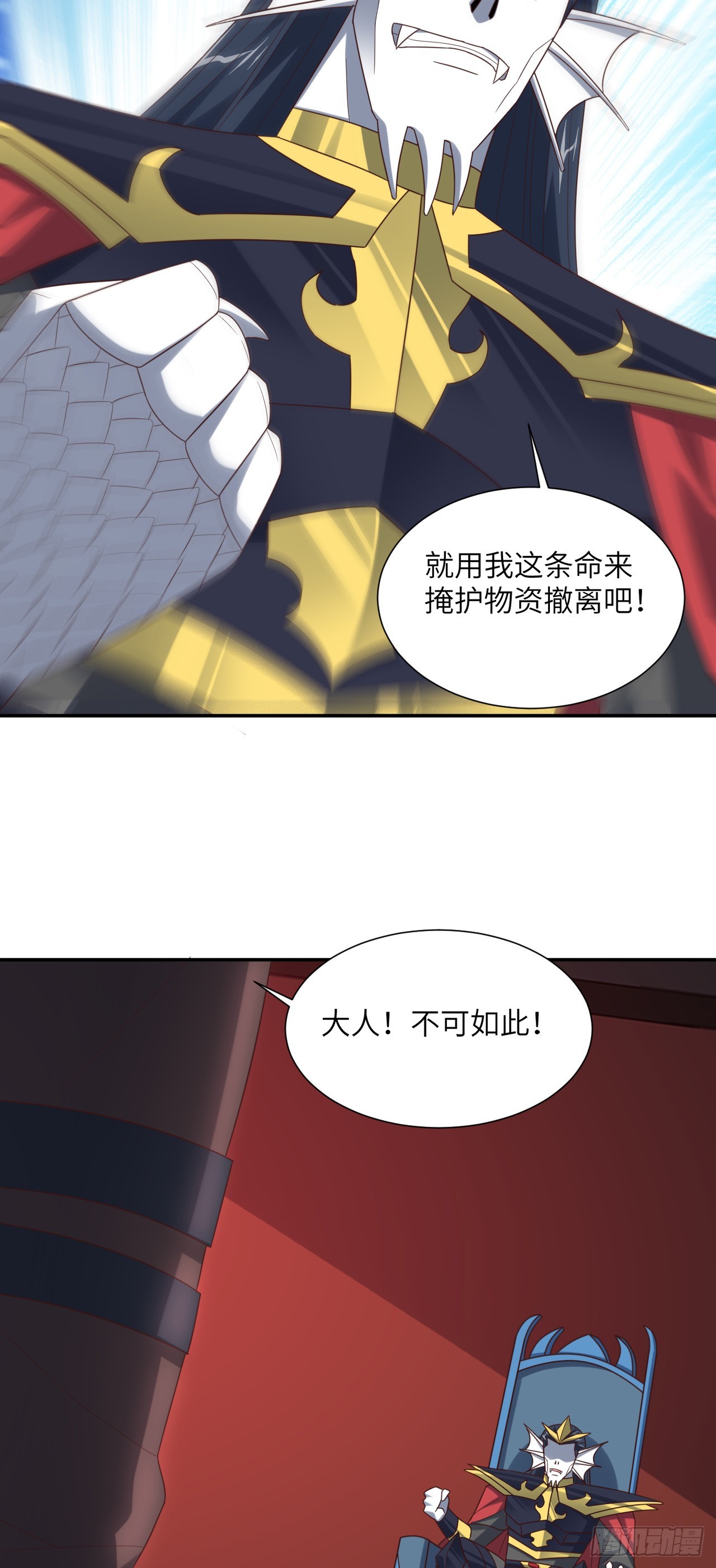 266 正式反攻30