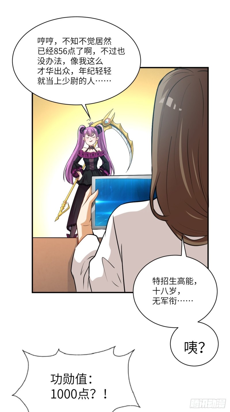 068死神方糖糖35