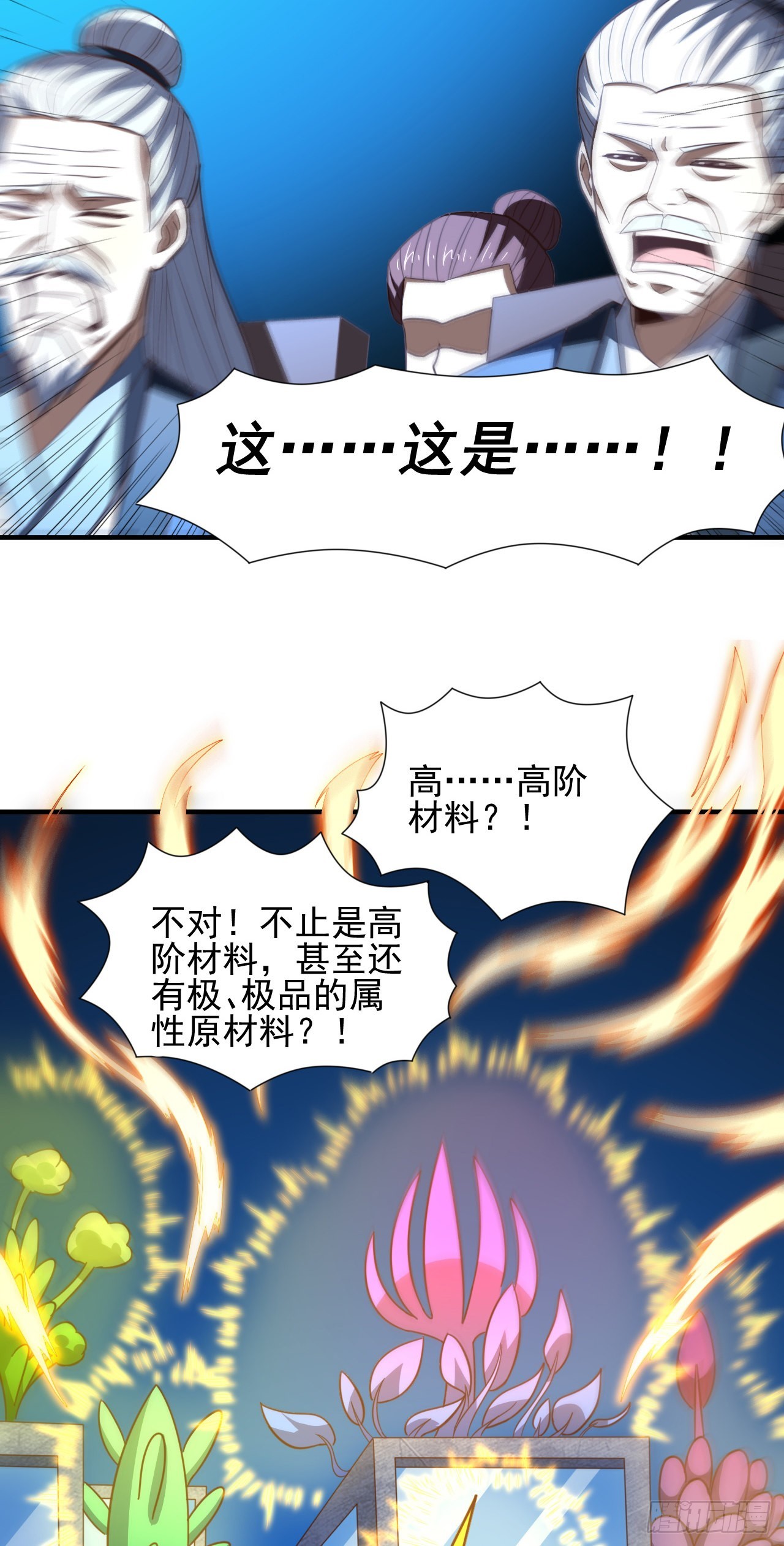 235 新一茬韭菜9