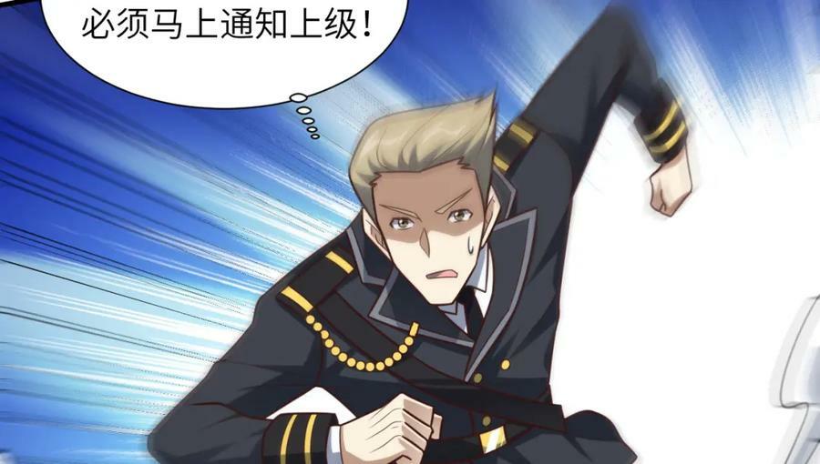 第300话 夺权！94