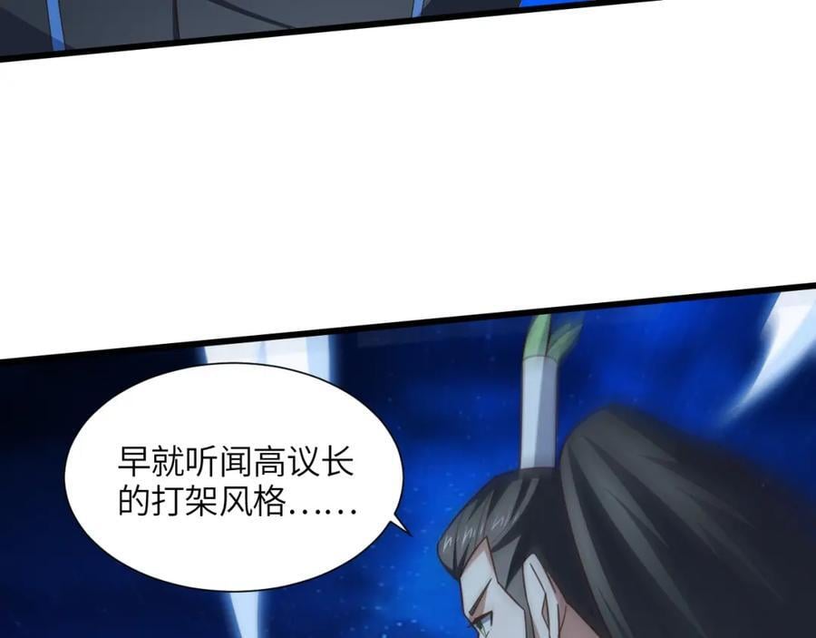 第334话 挑战绝情剑71