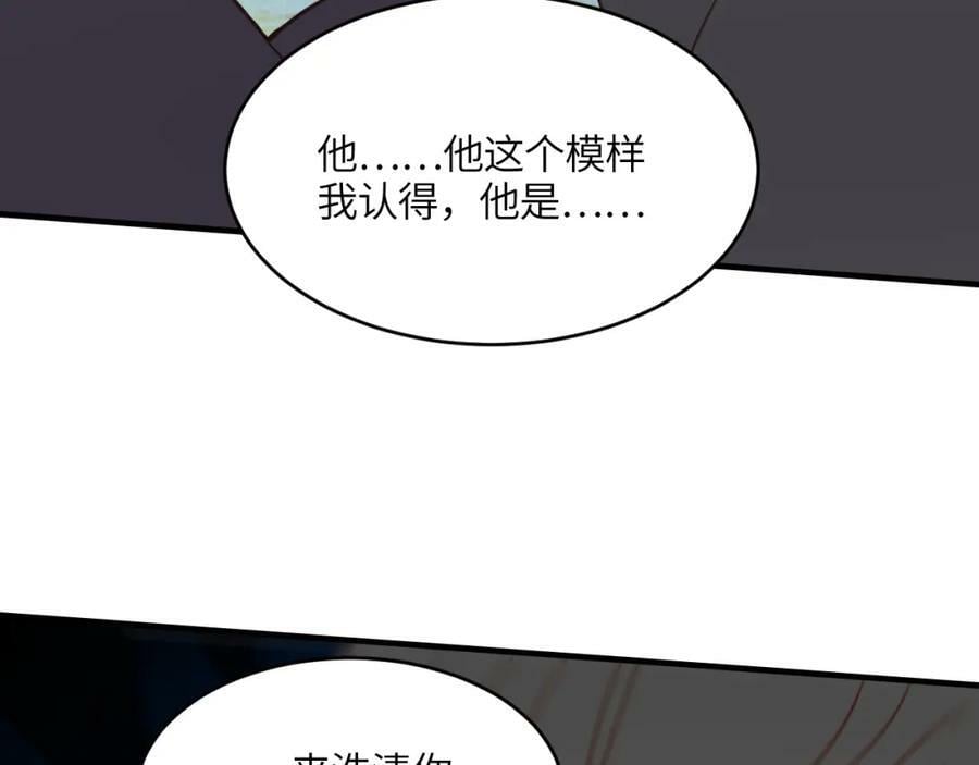 第309话 龙吟？！15