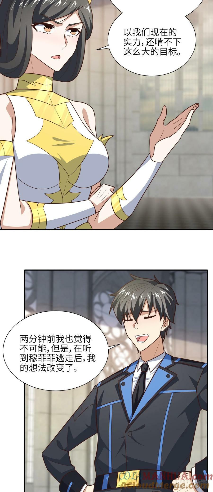 287 终极一战12