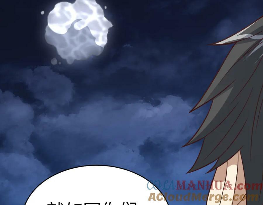 第316话 吞噬至强者152