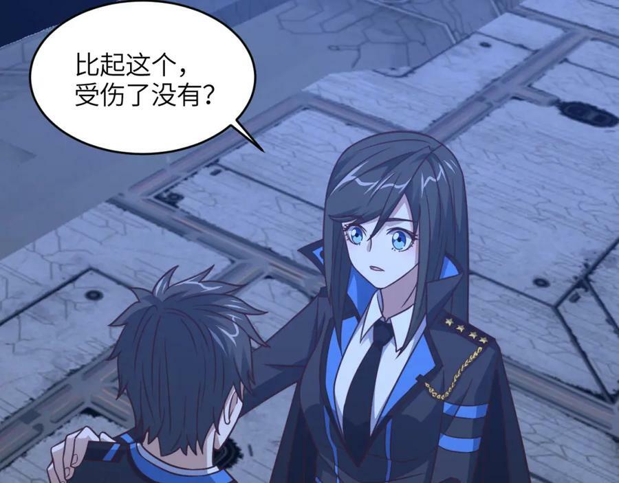 第310话 凝儿的突破45