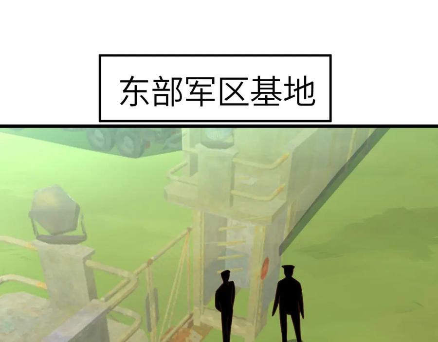 第329话 新旧交替101