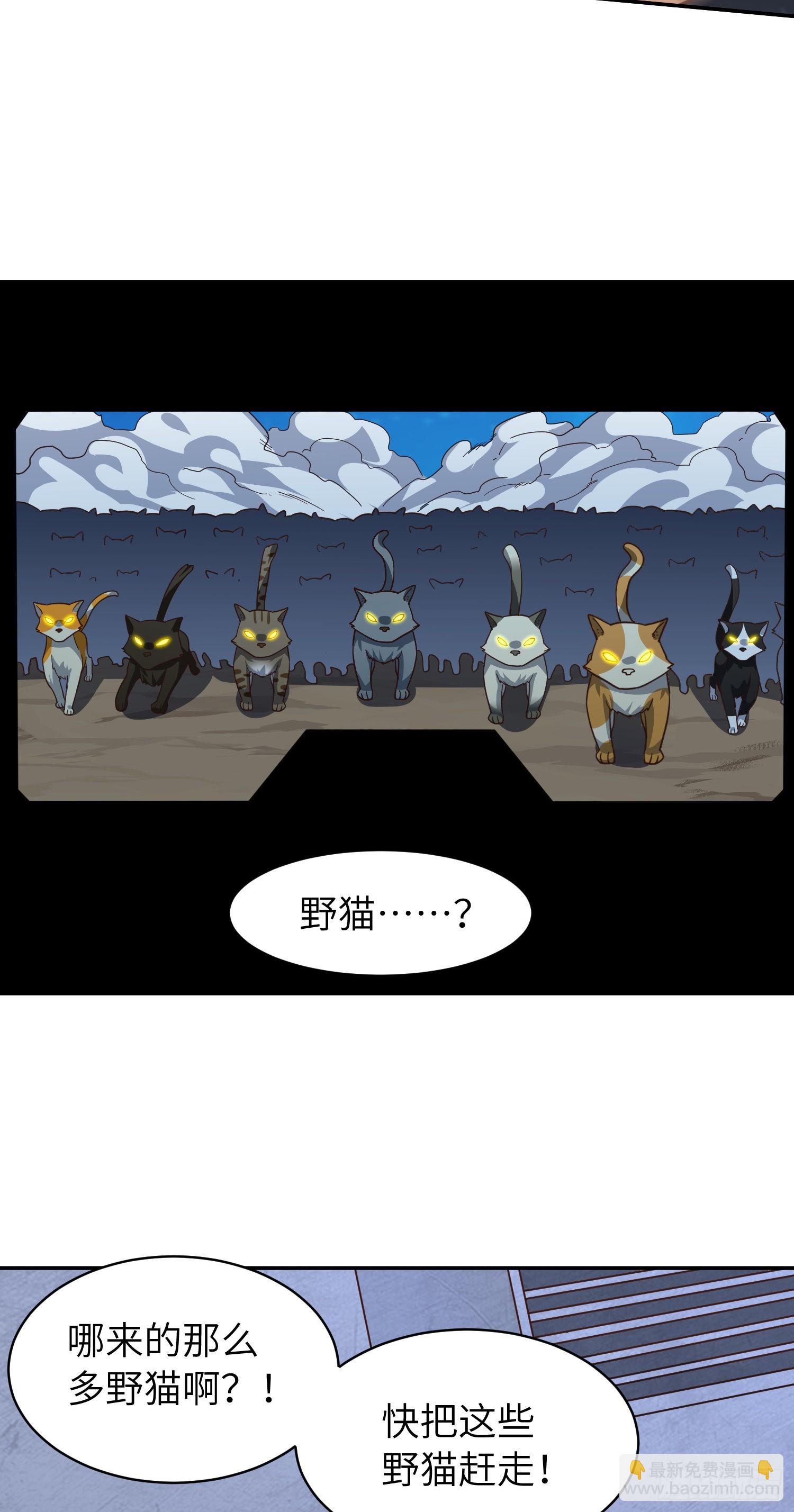 227 破城49