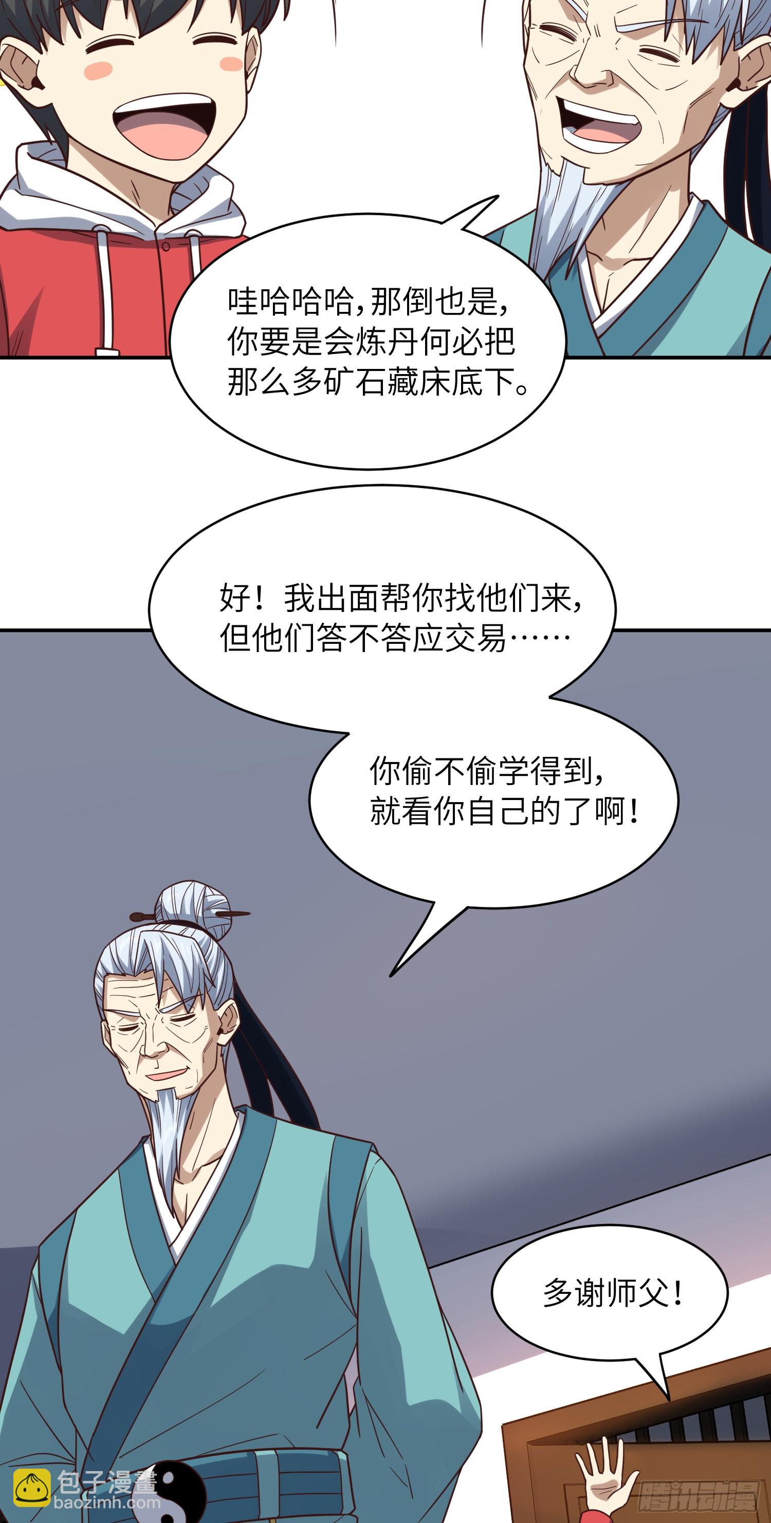 232 对赌协议28