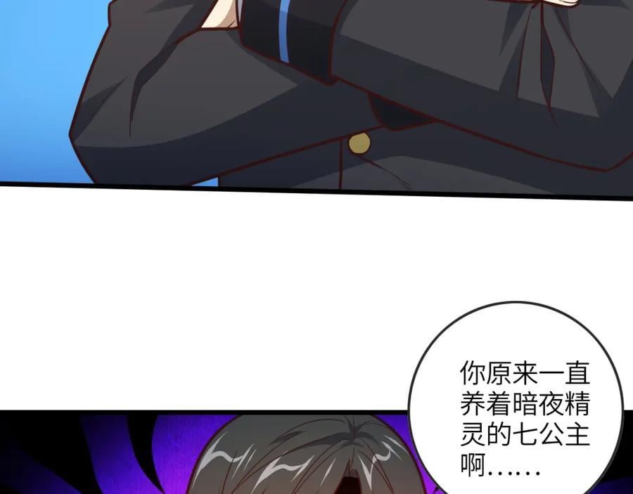 第326话 从深渊中走出的59