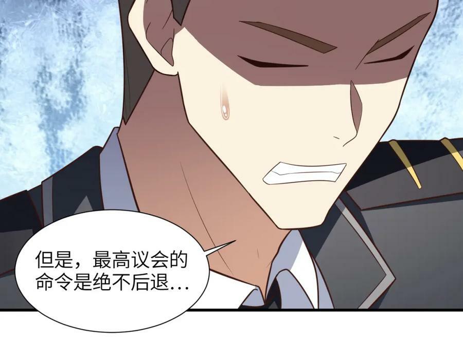 第299话 返回北区9