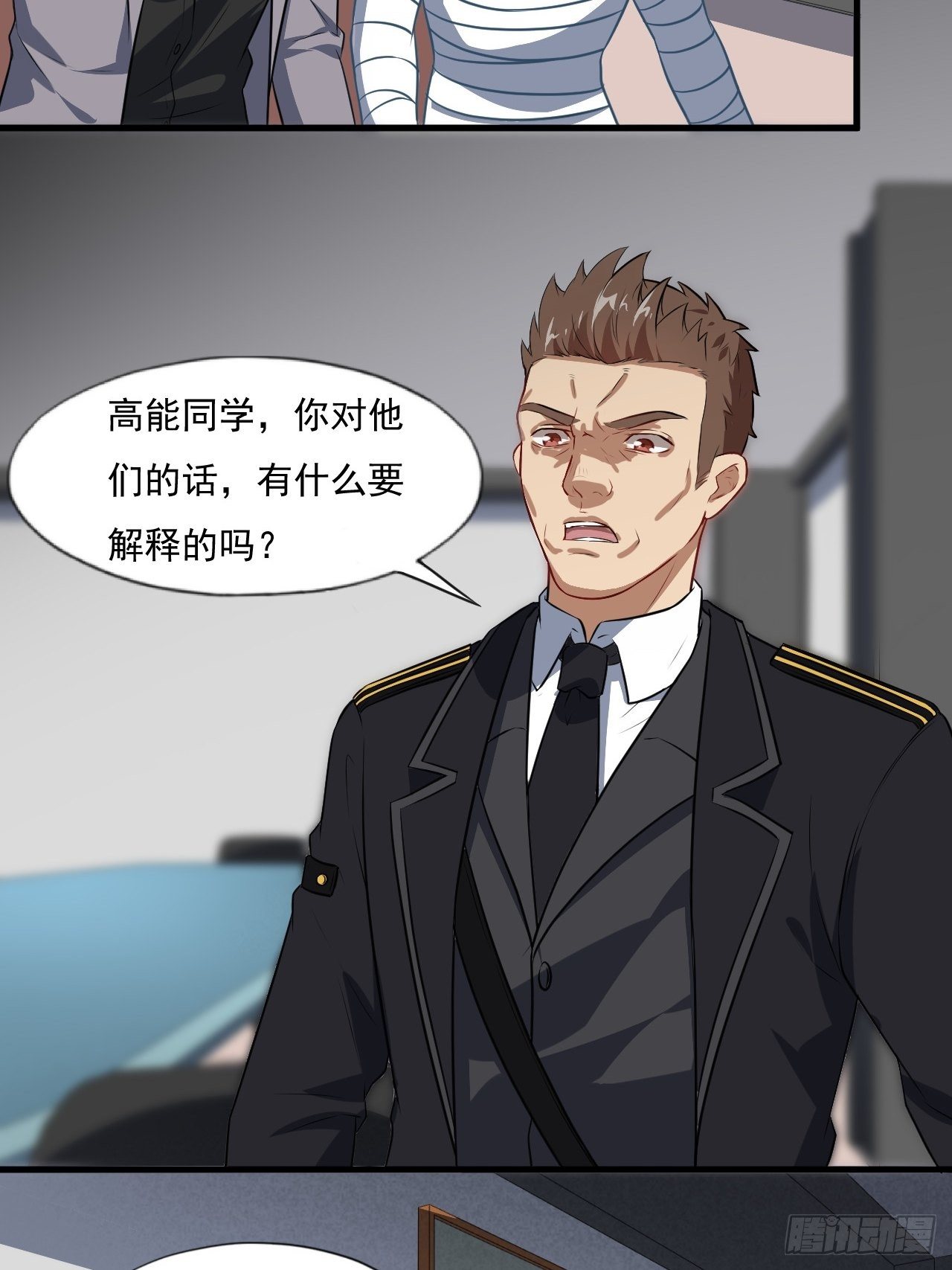 015新任务：怼！32