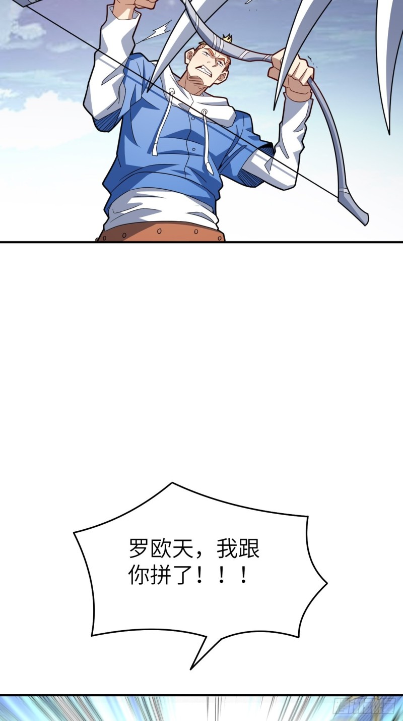 152高能的理想40