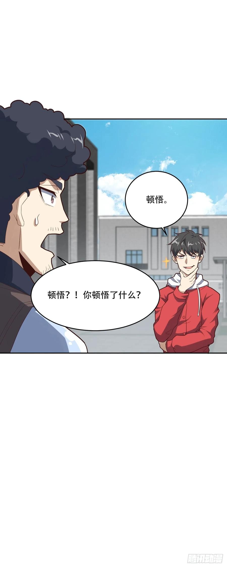 155 腾龙飞天25