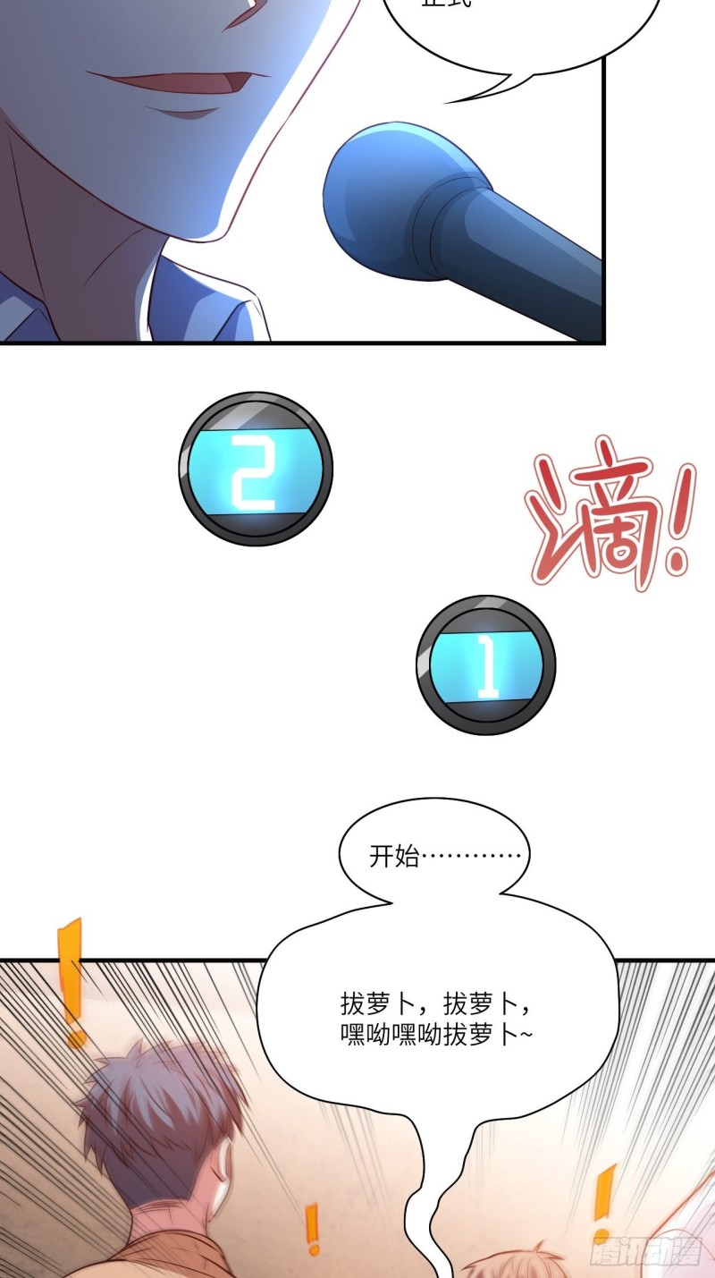 069终极任务正式开启25