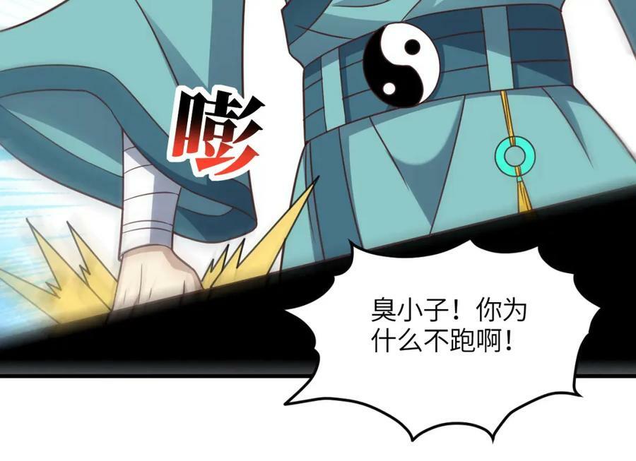 第310话 凝儿的突破13