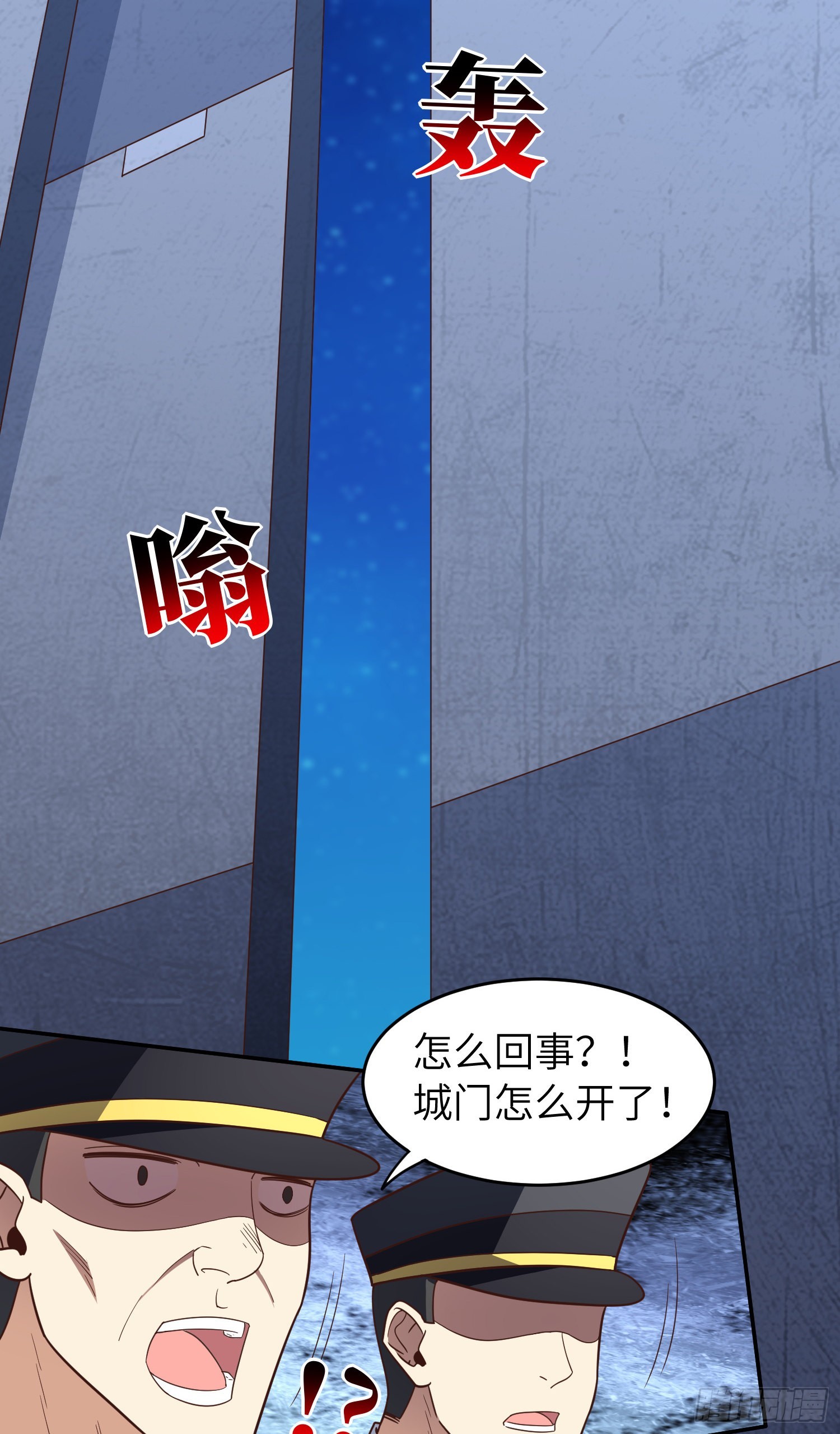227 破城57