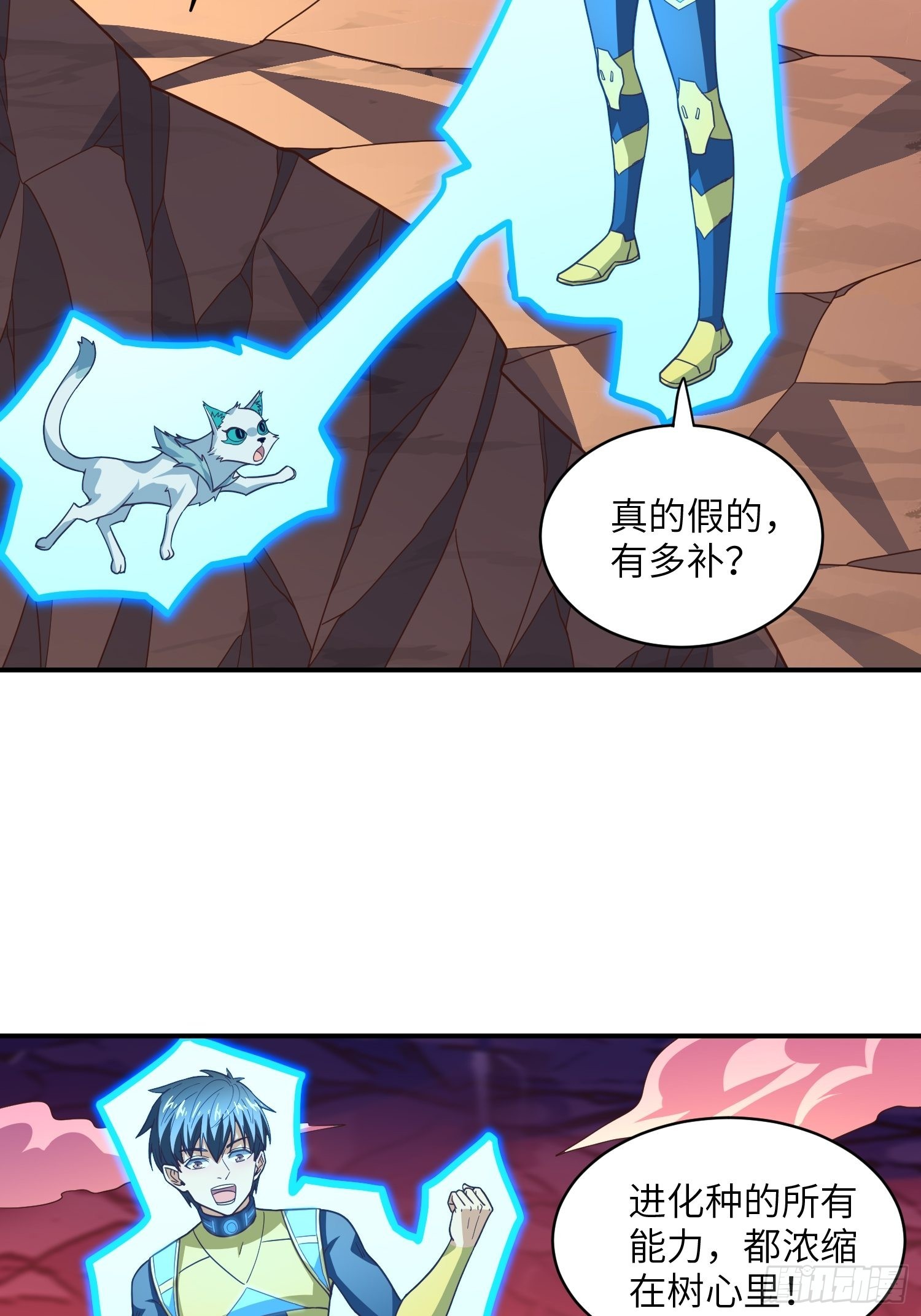 213 从输出终端到桥梁51