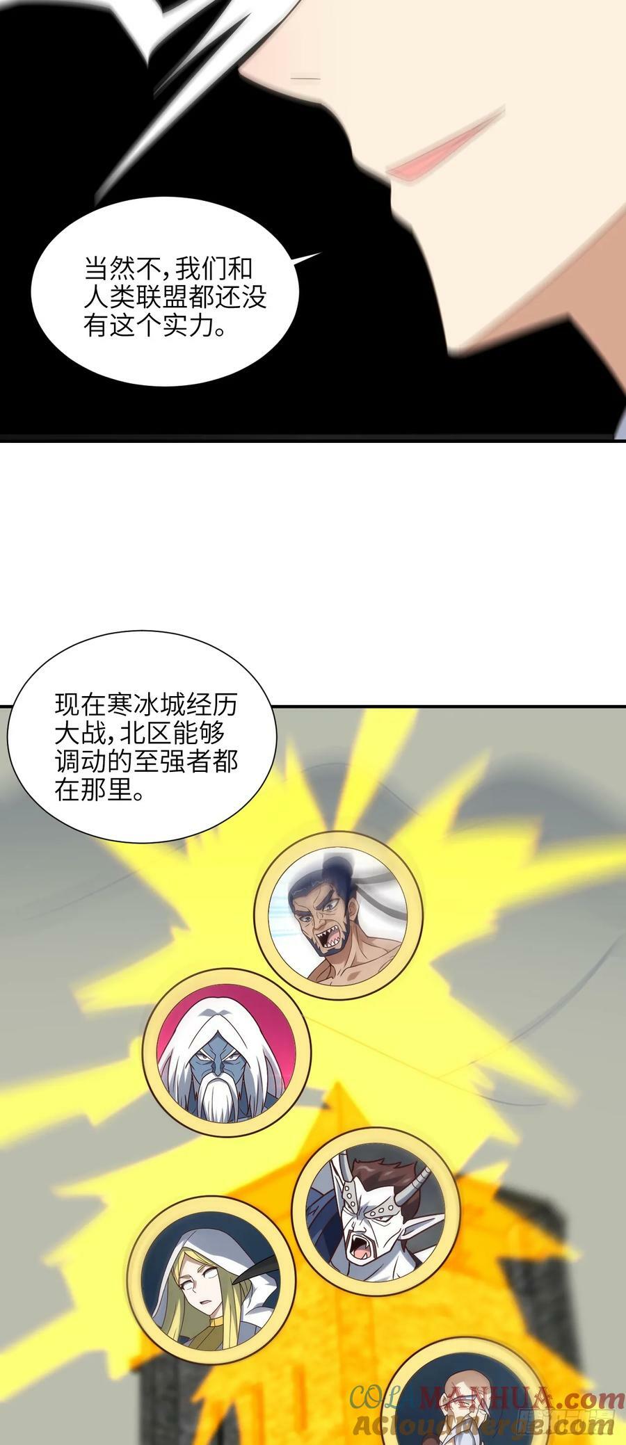 287 终极一战18