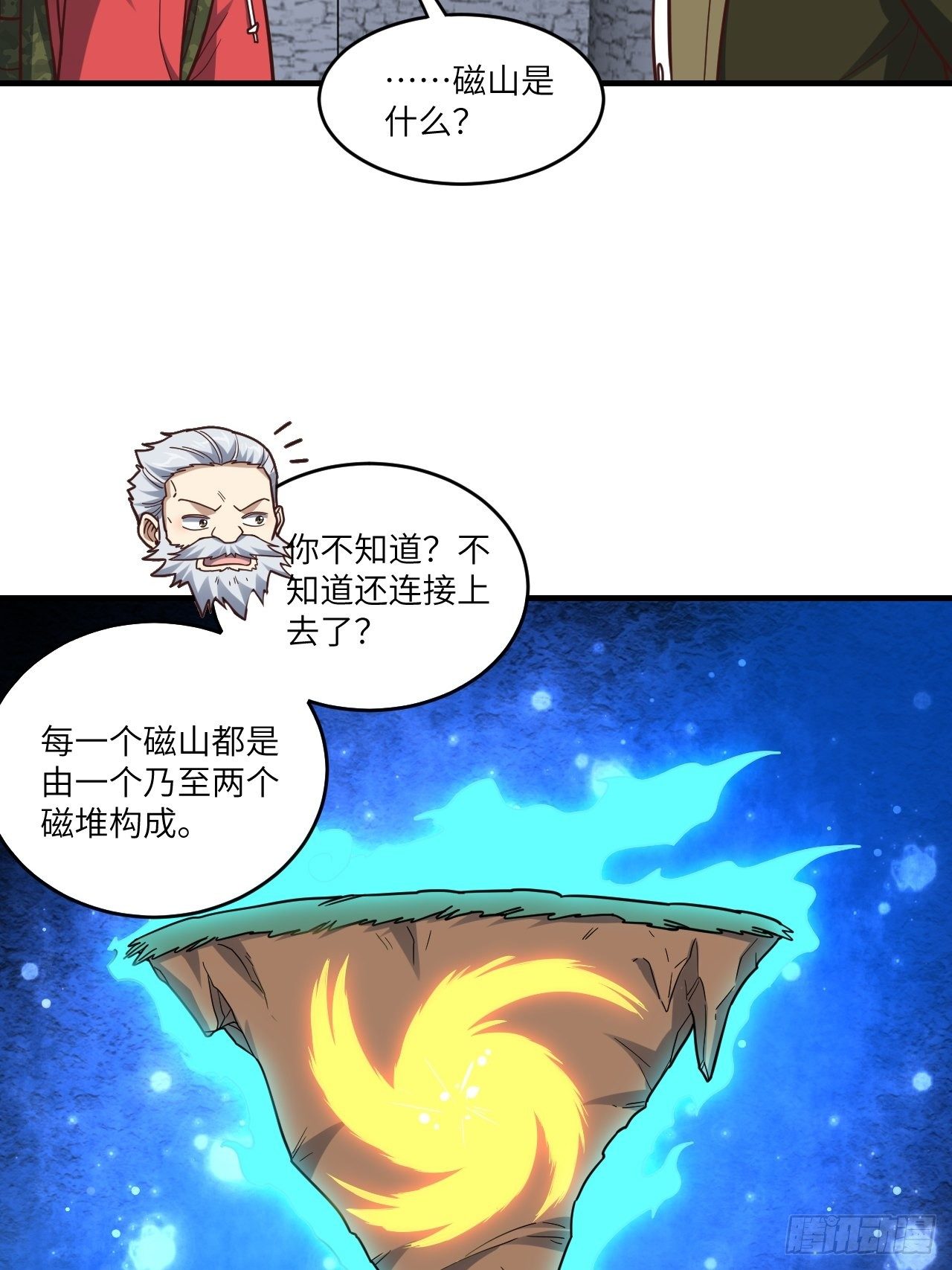 192就是你偷看我洗澡！18