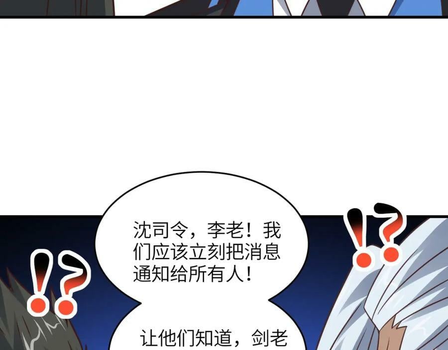第310话 凝儿的突破54