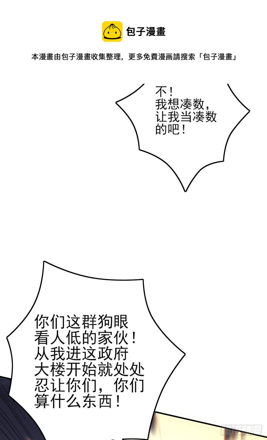 176百分之百4