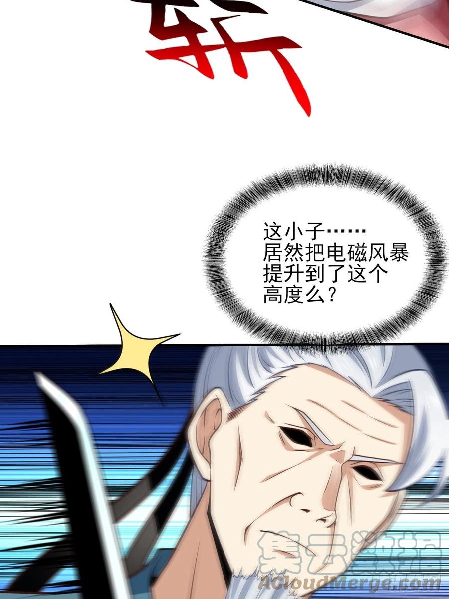 166打赏主播12