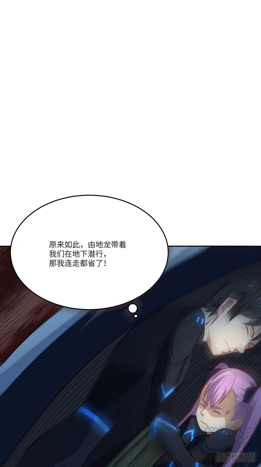 109潜行计划42