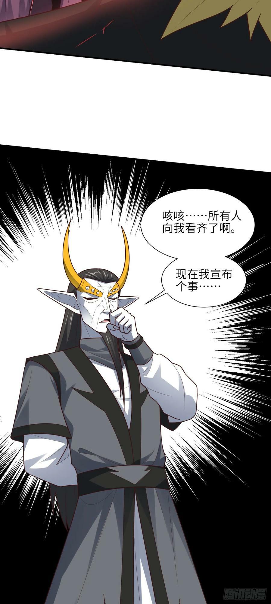 290 虫洞和掠夺44