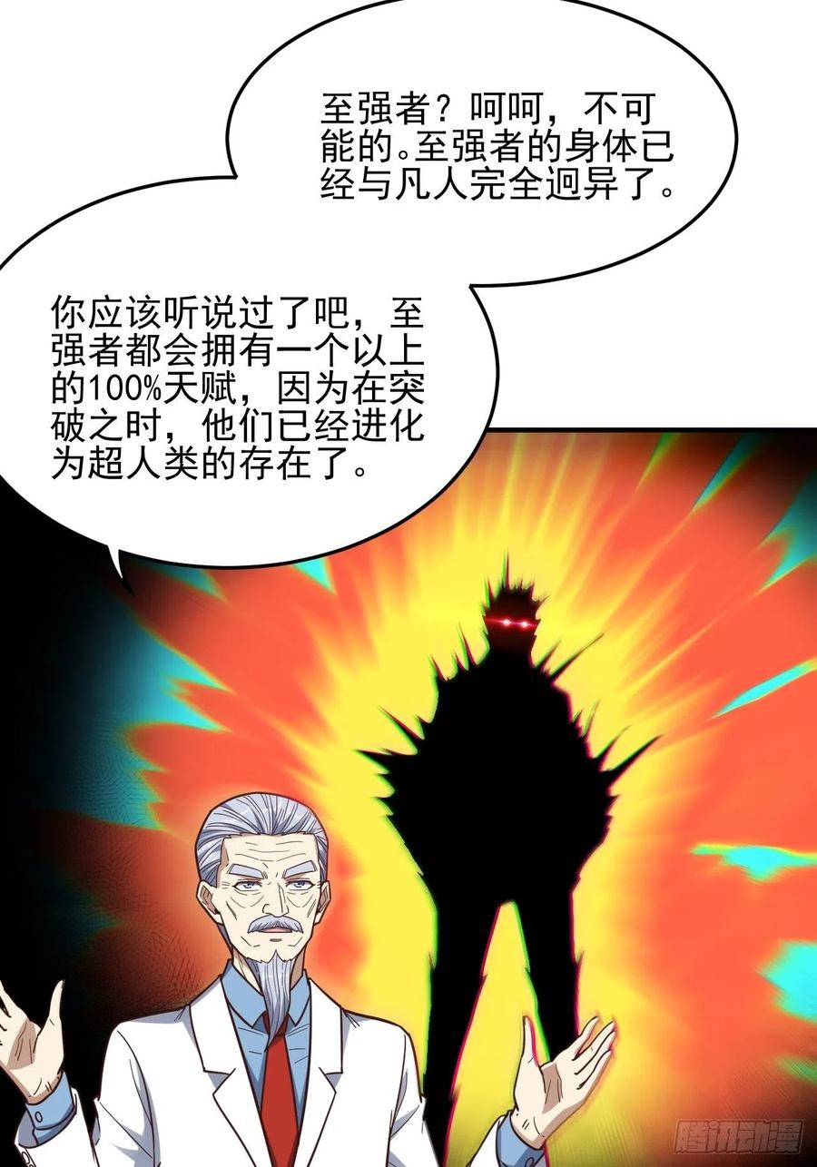 181小妖精来袭7