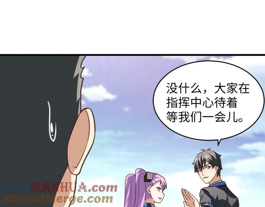 第313话 不防守 只反击20