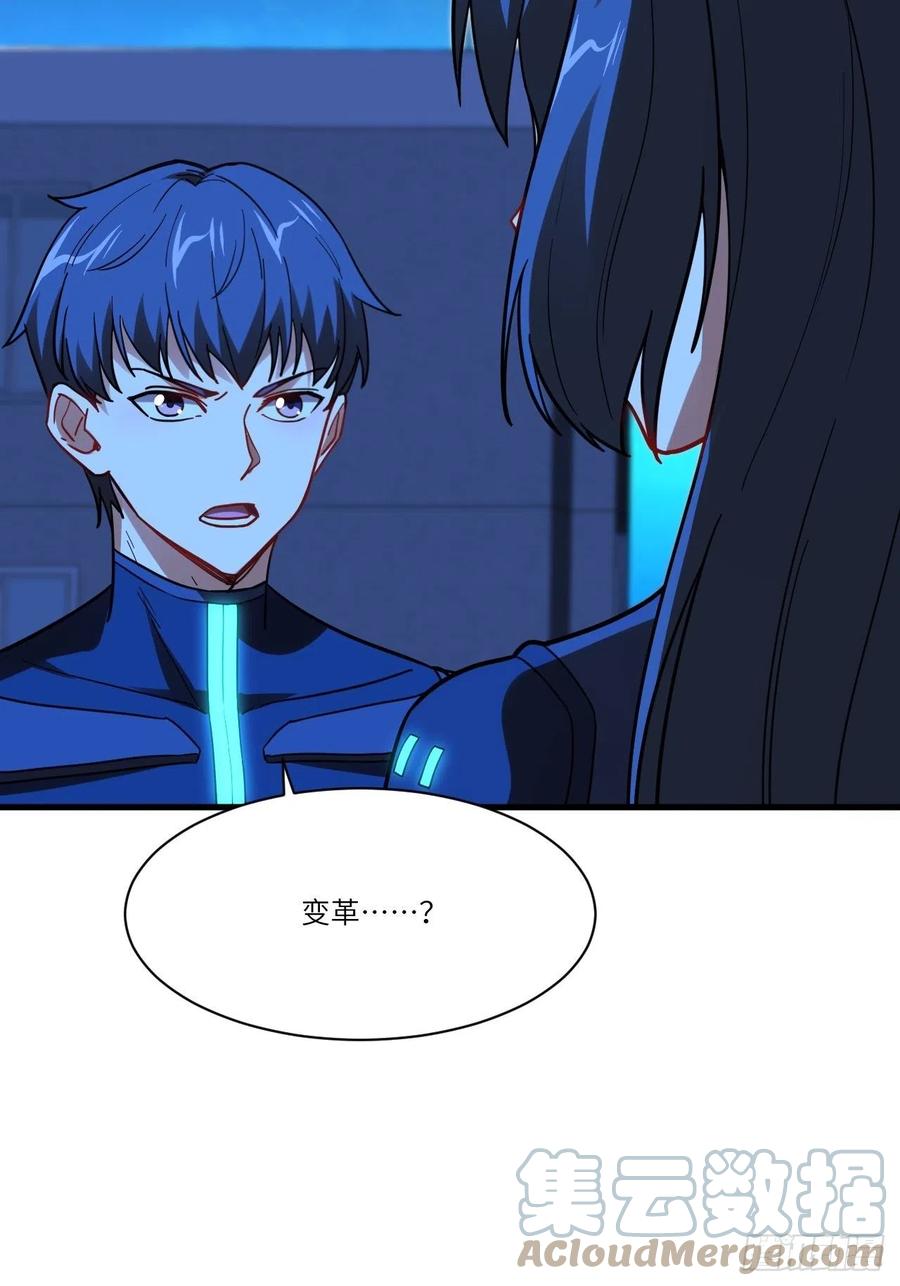 139拜师至强者21
