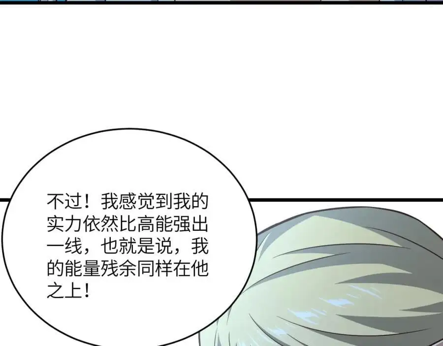 第361话 终极任务11
