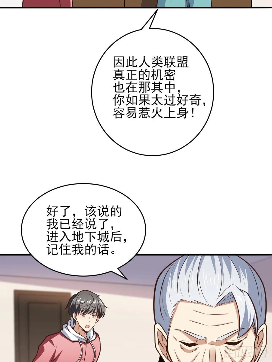 166打赏主播37