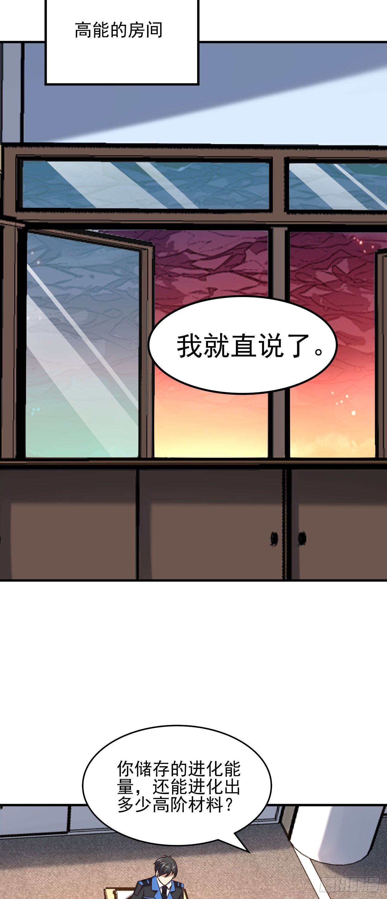 242 新的道路23