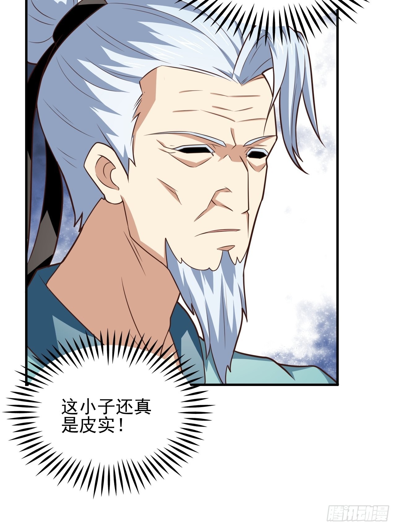 201 方糖糖的牺牲7