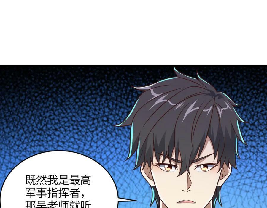 第304话 决一死战87