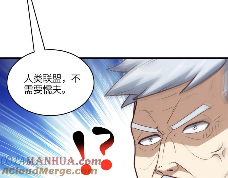 第320话 开始反击96